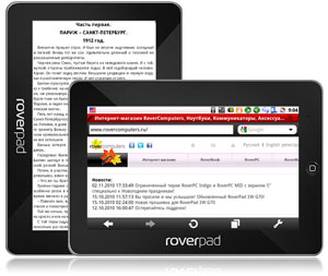 Планшетный компьютер RoverPad 3WZ10